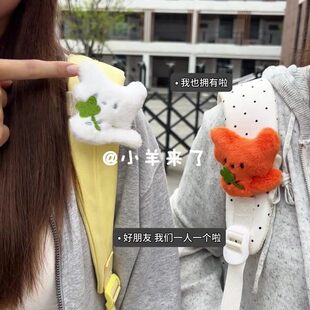 绑在书包肩带上的玩偶幸运四叶草狐狸玩偶挂件抱抱魔术贴书包趴肩