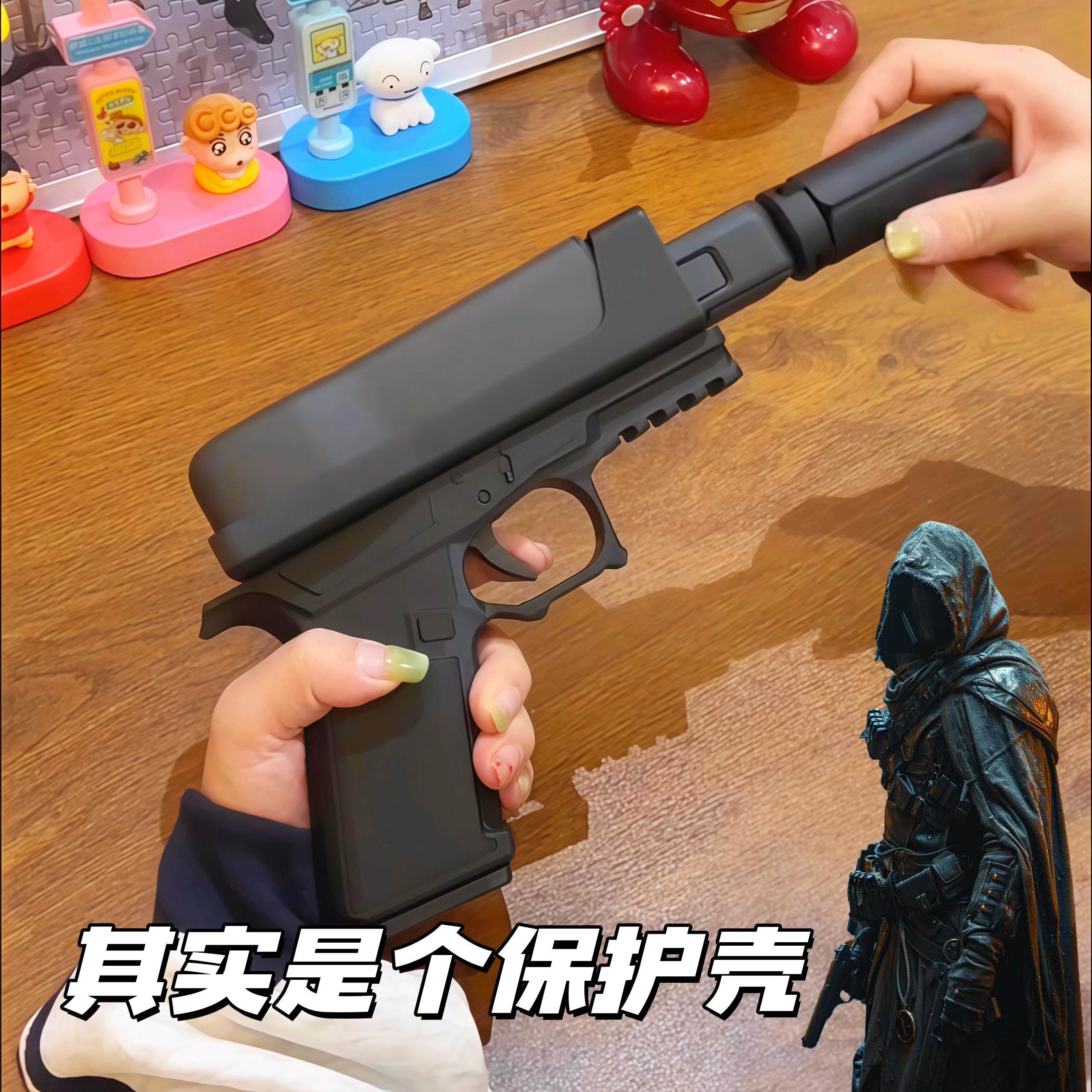 适用于大疆pocket3手枪保护壳手持云台外套配件镜头磁吸收纳便捷,3C数码配件,云台拓展配件,淘宝优惠券,粉丝福利购,淘宝优惠卷