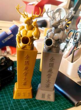 全国管小鹿大赛雕像奖杯