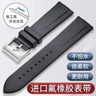 适用MIDO美度氟橡胶表带领航者舵手指挥官贝伦赛丽橙舵幻影男表带