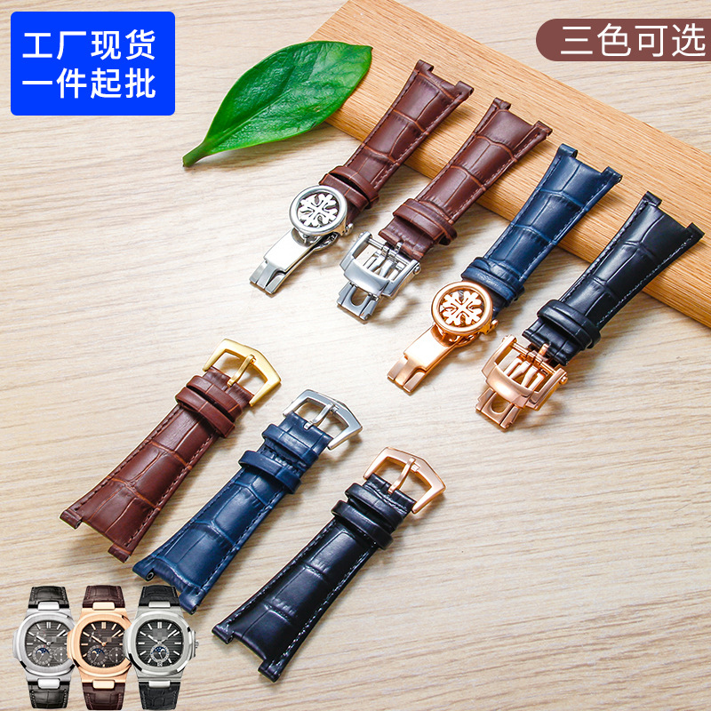 适配百达翡丽鹦鹉螺男女真皮表带