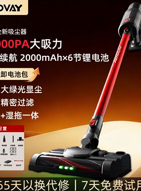 德国OBV无线吸尘器家用大吸力手持强力除螨小型吸猫毛吸拖一体机