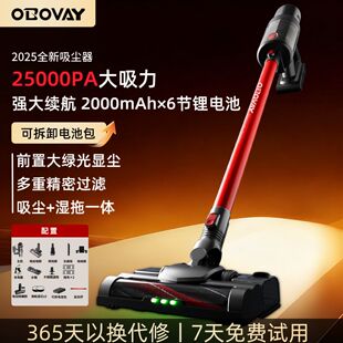 德国OBV无线吸尘器家用大吸力手持强力除螨小型吸猫毛吸拖一体机