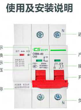 昌松光伏自动重合闸智能重合闸并网开关失压脱扣跳闸来电自动合i.