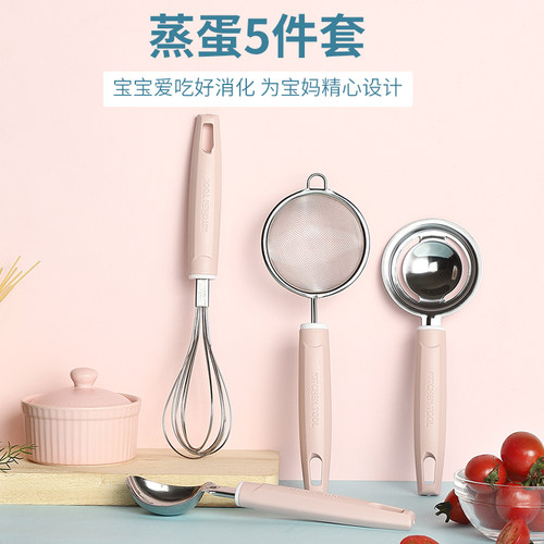 小灰猫宝宝辅食工具蒸蛋辅食勺