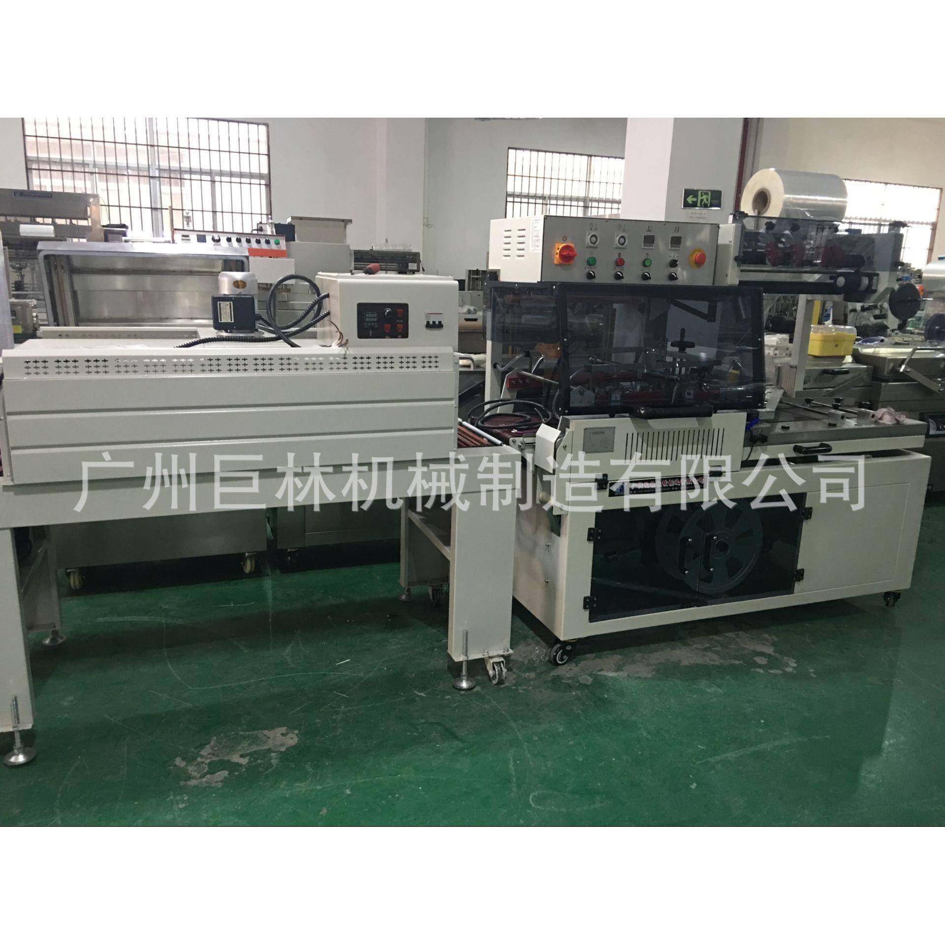 供应450型全自动L型封切收缩机自动套膜收缩机铝材热收缩机,清洗/食品/商业设备,其他食品加工设备,淘宝优惠券,粉丝福利购,淘宝优惠卷