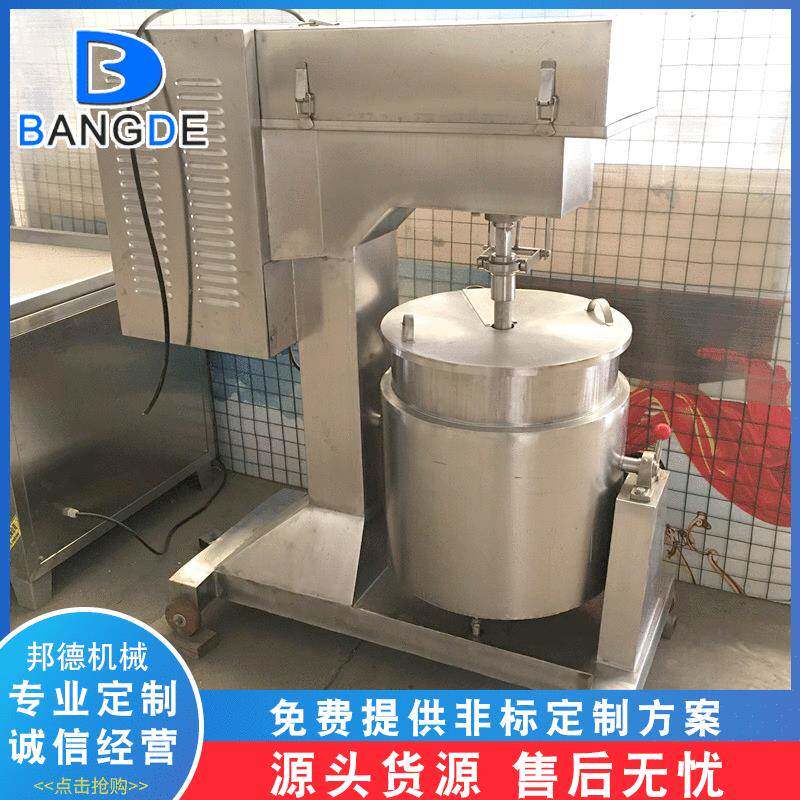 大型商用鱼肉打浆机304不锈钢丸子千页豆腐真空制冷绞肉