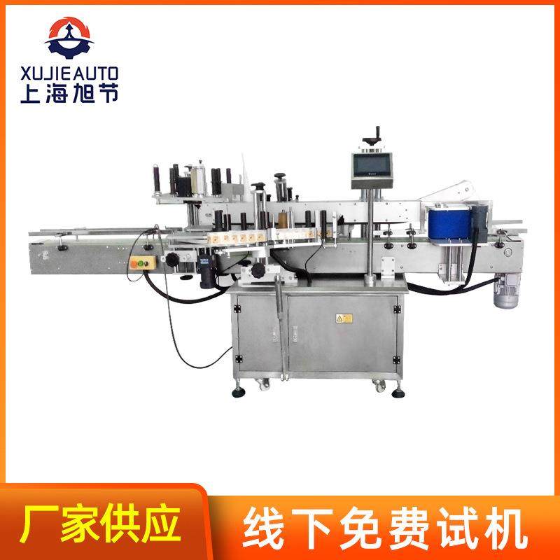 上海塑料瓶全自动双面贴标机不干胶化妆品瓶饮料瓶双面贴标机,清洗/食品/商业设备,其他食品加工设备,淘宝优惠券,粉丝福利购,淘宝优惠卷