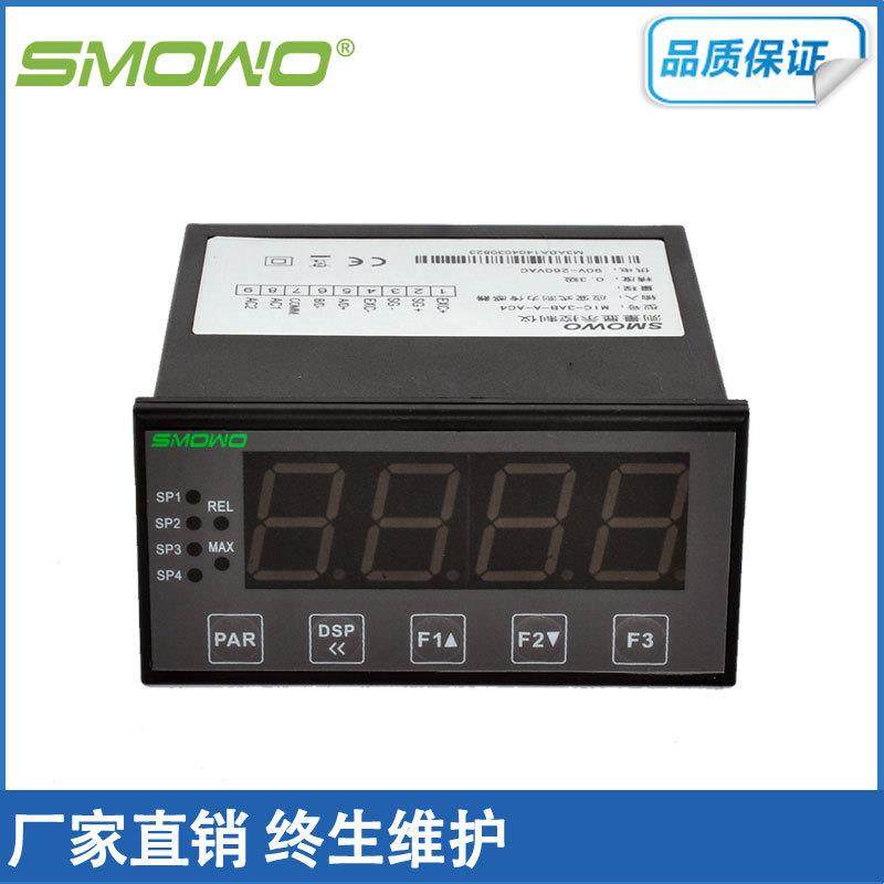 定量称重控制仪4-20ma数字显示仪表MIS-3AB厂家直销数显