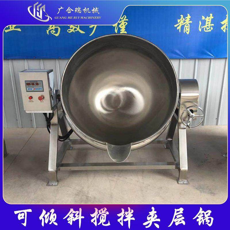 300L可倾式电加热夹层锅米乳豆腐凉粉搅拌设备猪头肉熟食卤煮锅,清洗/食品/商业设备,其他食品加工设备,淘宝优惠券,粉丝福利购,淘宝优惠卷