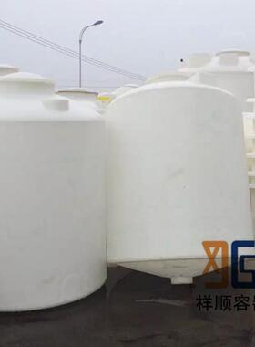 祥顺2000L塑料圆水箱尖底排料罐白色沉淀水箱底部出料pe料储罐