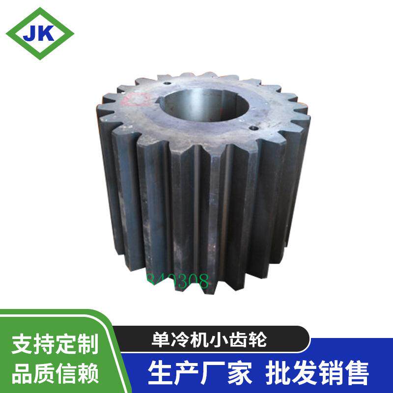 冷机小齿轮筒冷却机小齿轮配件厂家机械设备配件量大从优