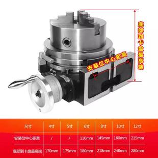 HV-12万能分度盘回转工作台装三爪卡盘分度头铣床立卧两用分割盘