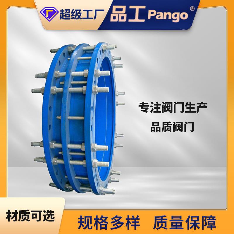 山东工厂C2F双法兰传力接头钢制传力接头大口径管道伸缩器伸缩接