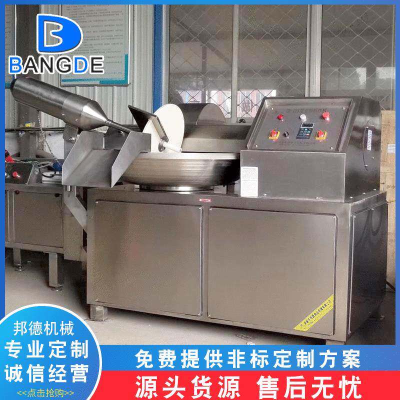 黑椒牛肉丸子斩拌机诸城厂家速冻加工成套机器送工艺绞肉效量产