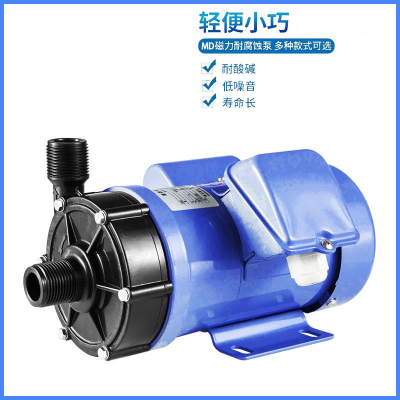 PP防腐蚀电镀药液离心泵聚丙烯耐酸循环泵耐硝酸塑料泵厂销