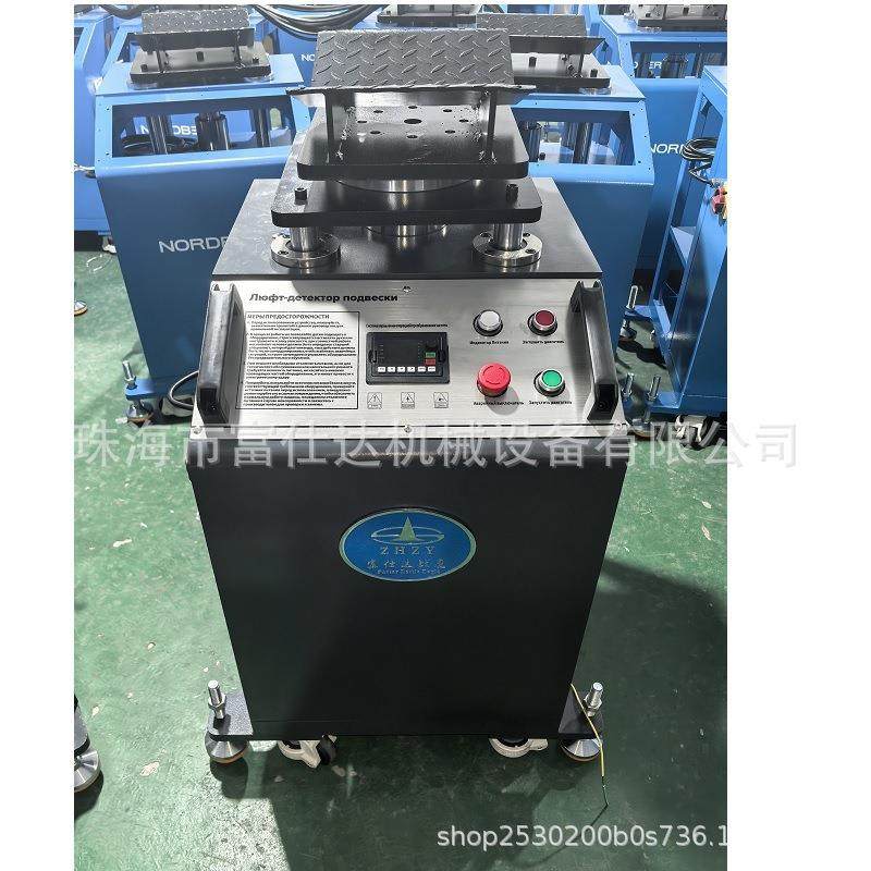 俄语版不锈钢蚀刻丝印面板系列跨境电商汽车底盘道路模拟器震动台,工业油品/胶粘/化学/实验室用品,其他实验室设备,淘宝优惠券,粉丝福利购,淘宝优惠卷