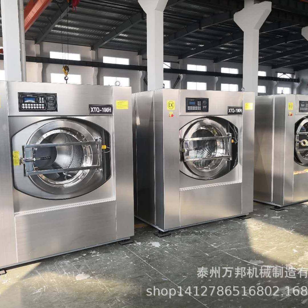 全自动工业洗衣机医院用不锈钢洗衣机商用洗脱烘一体机油轮工业用,清洗/食品/商业设备,其他食品加工设备,淘宝优惠券,粉丝福利购,淘宝优惠卷