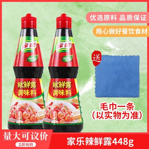 辣鲜露调味料家用厨房调料