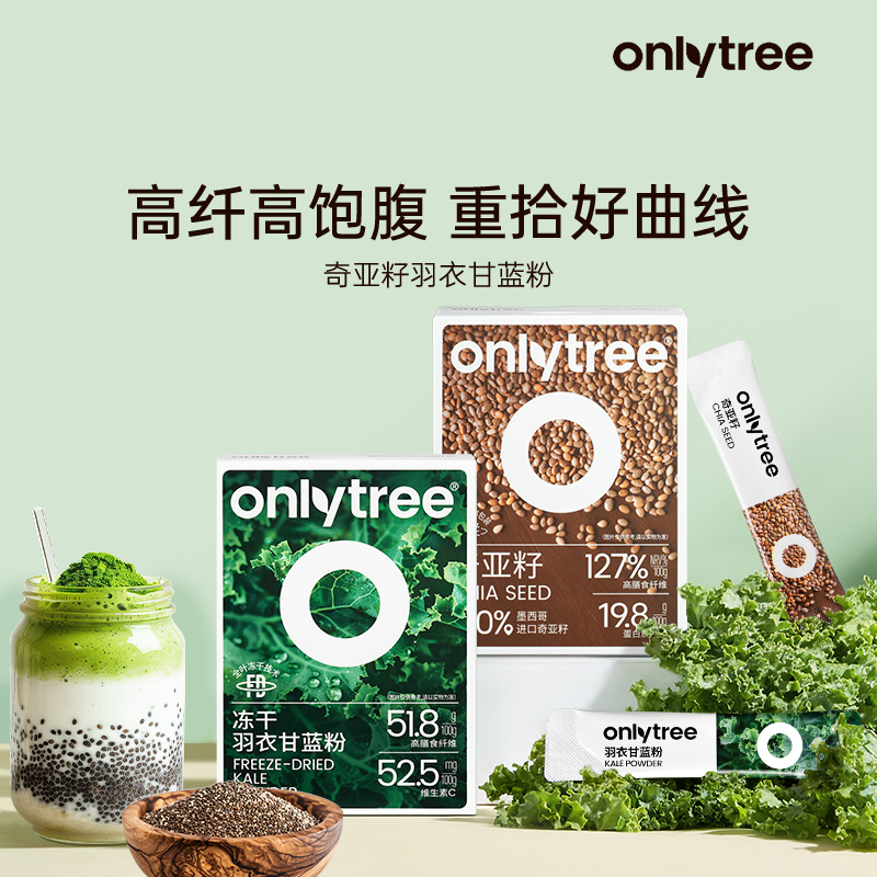 早晚一杯助理身材管理