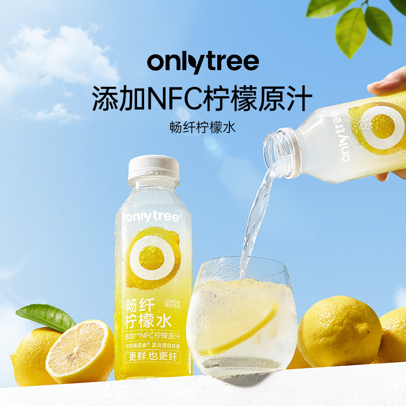 畅纤柠檬水调味茶饮料0糖0脂肪专利膳食纤维解渴清新饮品400ml/瓶,咖啡/麦片/冲饮,调味茶饮料,淘宝优惠券,粉丝福利购,淘宝优惠卷