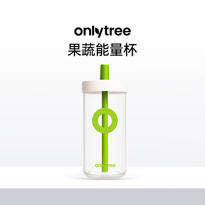 onlytree果蔬能量杯高硼硅透明650ml吸管玻璃水杯
