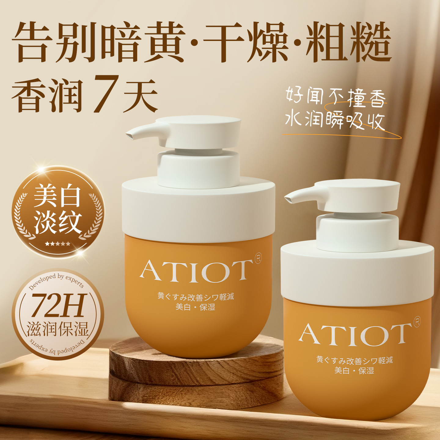黄芪美白护手霜秋冬滋润保湿嫩白补水防干裂去手纹粗糙女官方正品