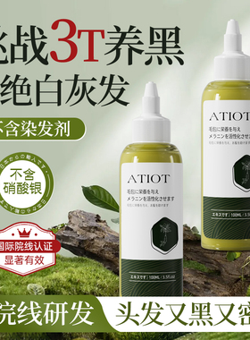 日本何首乌黑灵芝洗发水改善白灰发根转养黑治纯植物精华神器正品