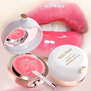 奇士尼睡眠唇膜无色滋润去死皮淡化唇纹保湿补水学生唇釉润唇膏