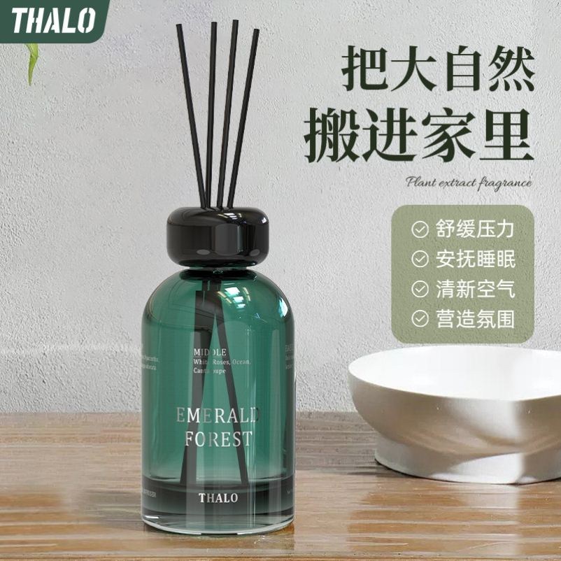 THALO200ml北欧风无火香薰家居日用藤条臭芳香立式香薰香水