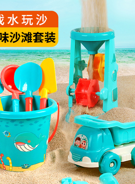儿童玩沙玩具套装沙滩宝宝室内海边挖沙玩沙子挖土铲子桶沙漏沙池