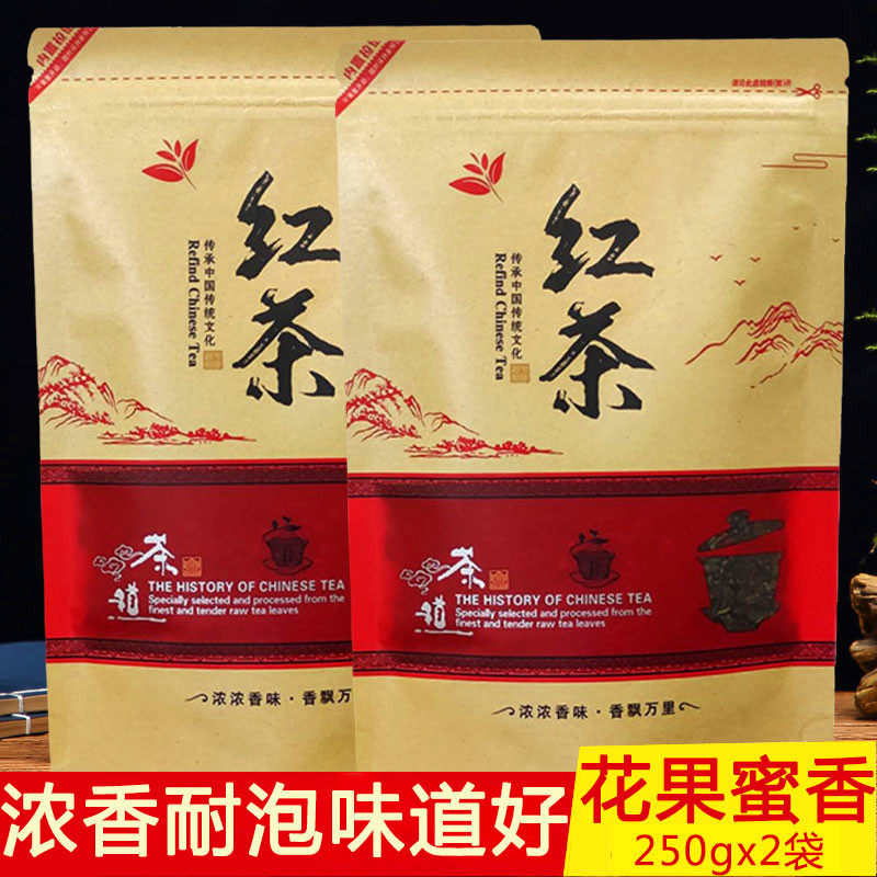 信阳红茶2025新茶工夫红茶蜜香浓香型奶茶专用袋装散装500g