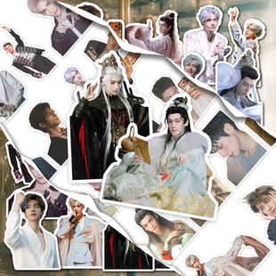 罗云熙贴纸水龙吟演唱会高清防水周边手机桌面装饰DIY装饰贴画