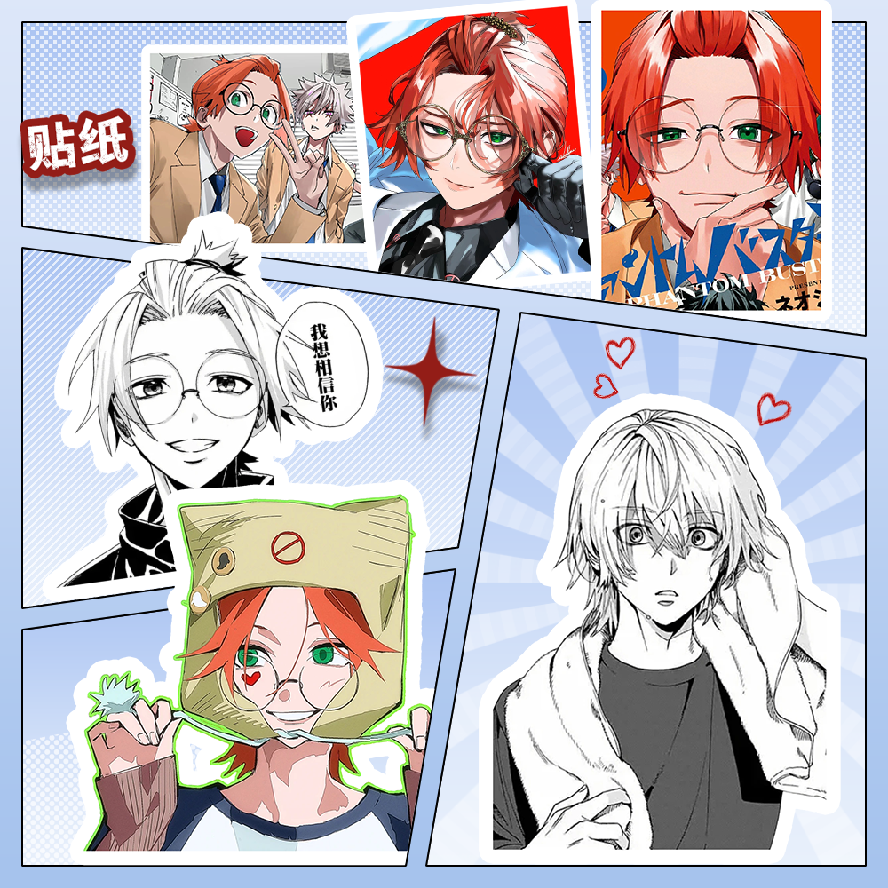 是岸游人帅气高清幻想敢死队定制贴纸 周边无物料diy电脑本子贴画,文具电教/文化用品/商务用品,贴纸/立体贴纸,淘宝优惠券,粉丝福利购,淘宝优惠卷