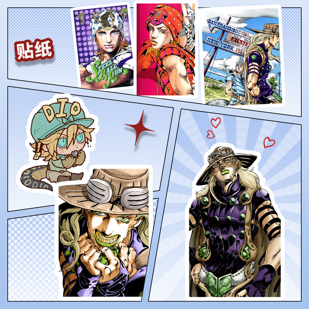 飙马野郎JOJO定制高清帅气贴纸 周边无物料diy电脑本子装饰贴画,文具电教/文化用品/商务用品,贴纸/立体贴纸,淘宝优惠券,粉丝福利购,淘宝优惠卷