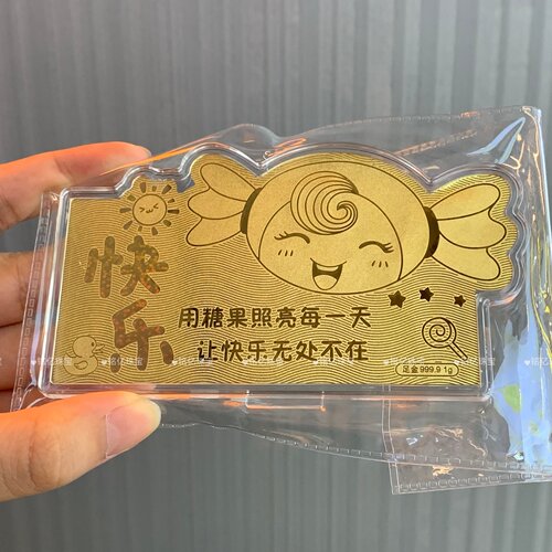 足金999快乐糖果金钞1克