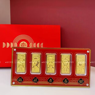 深圳水贝足金999五路财神福禄寿喜财金条1克礼盒套装黄金摆件