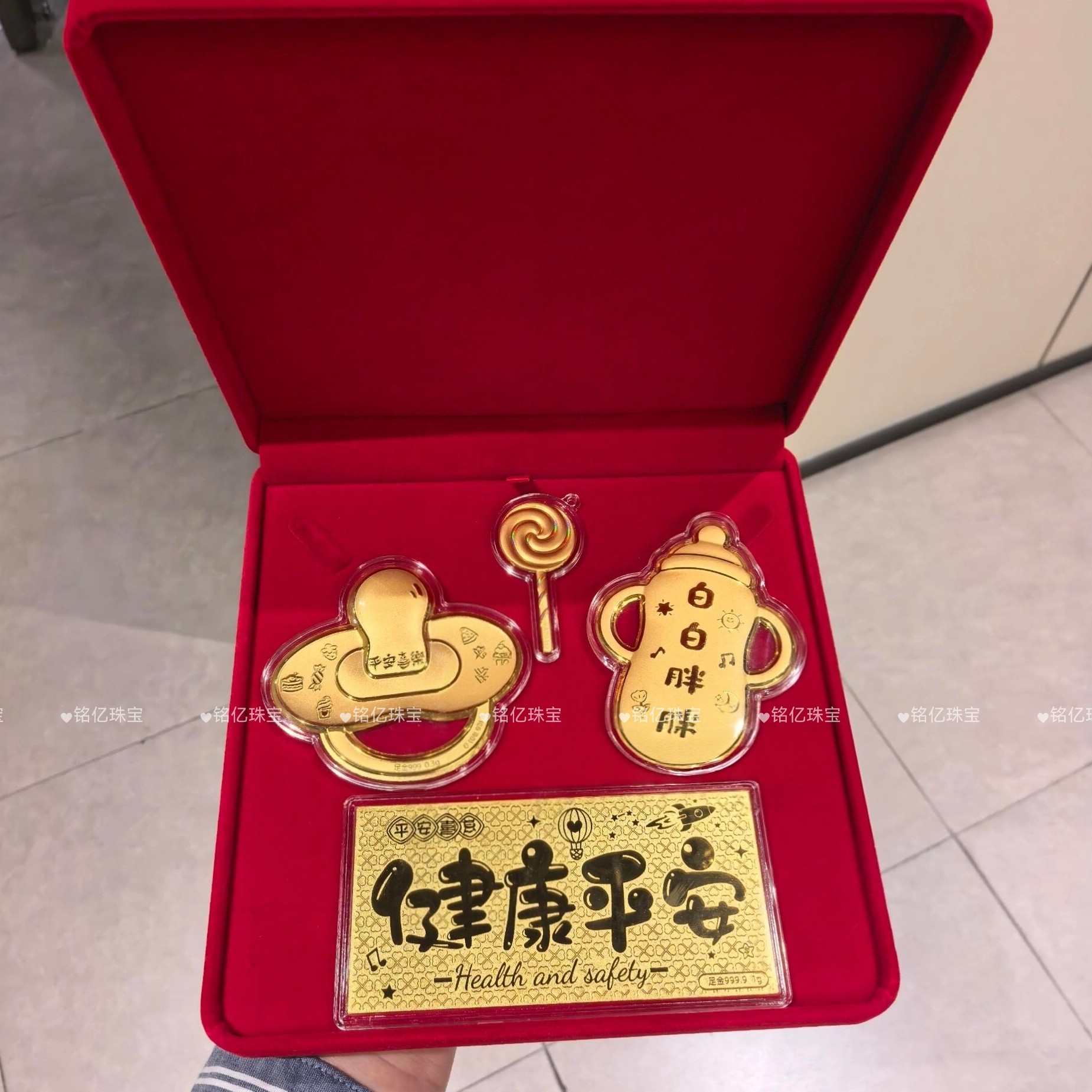 足金999健康平安礼盒1.7克奶嘴奶瓶棒棒糖送宝宝周岁满月礼物