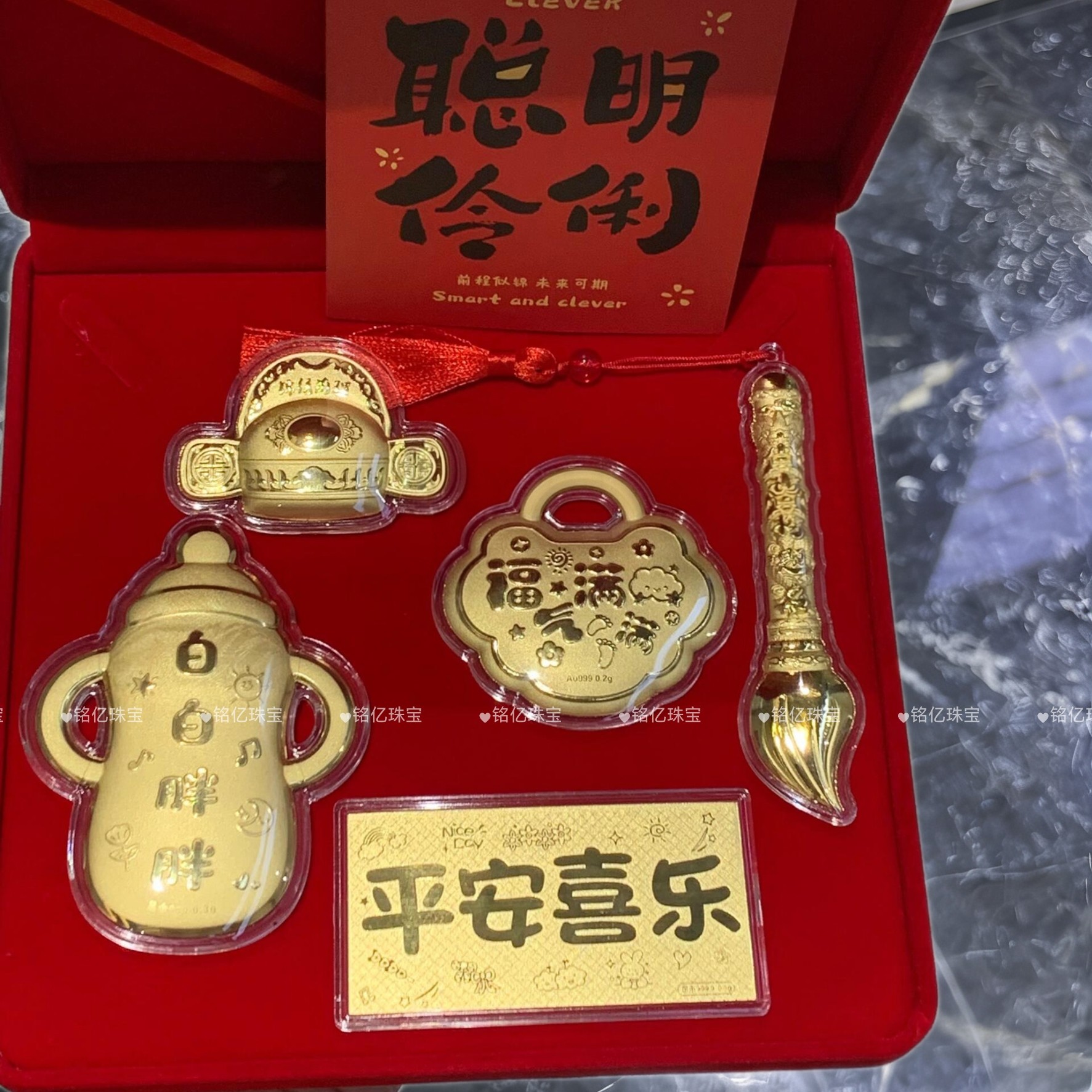 足金999聪明伶俐套装1.9克奶瓶福气锁状元帽毛笔送考生中考高考