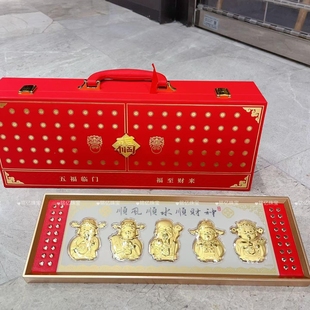 足金999五路财神摆件1克顺风顺水顺财神五福临门礼盒送长辈朋友