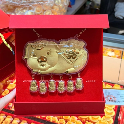 足金999掌上明珠猪牌摆件1克