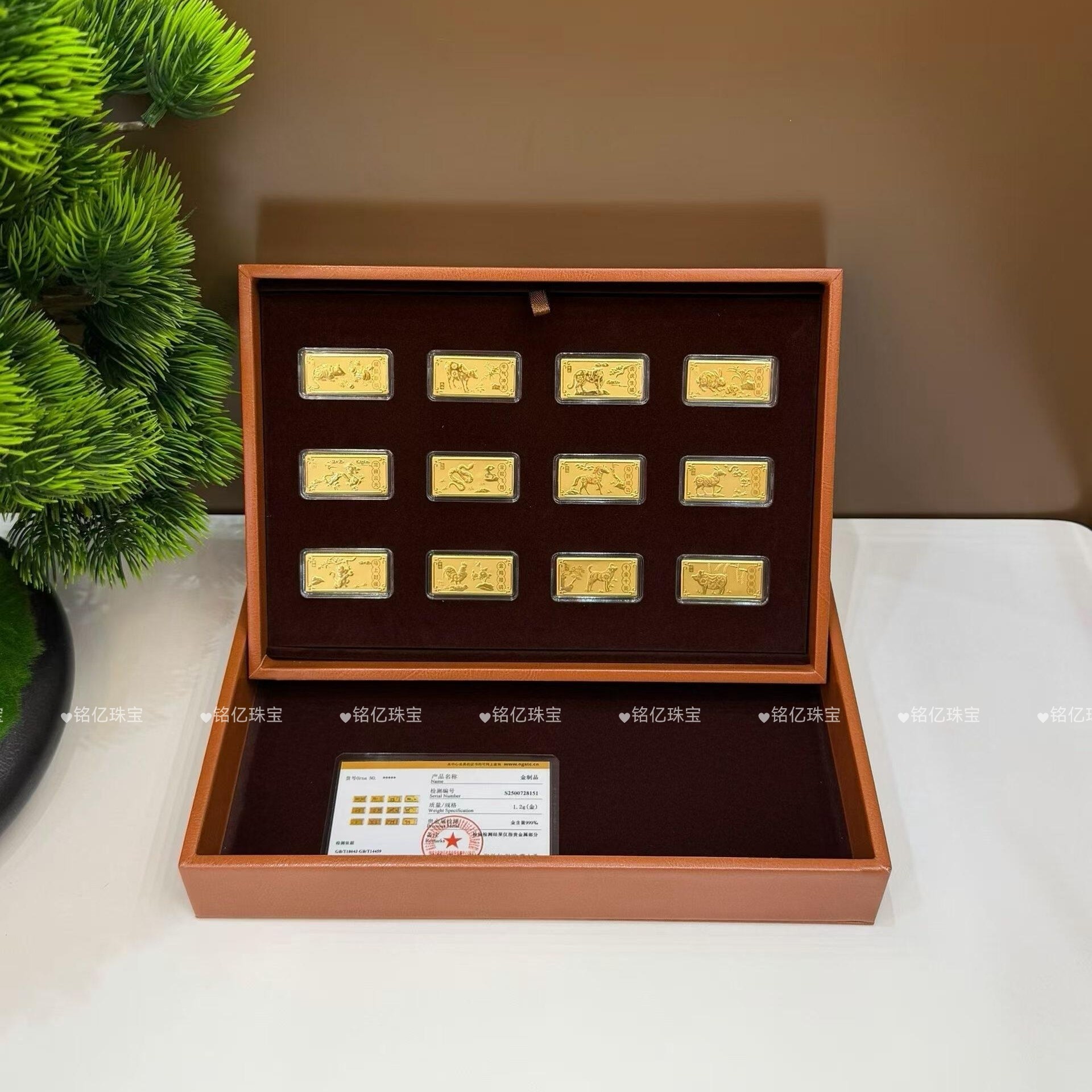 足金999十二生肖小金条礼盒1.2克黄金生肖金条套装纪念摆件送礼