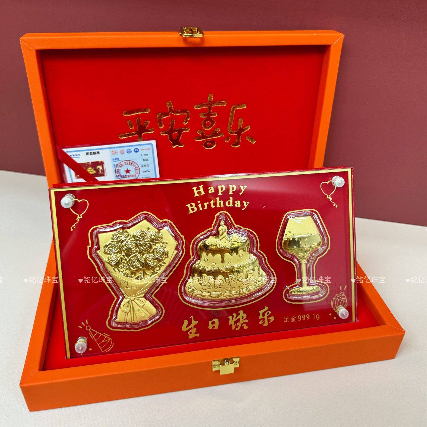 1克足金花酒杯礼盒套装生日快乐黄金金条投资收藏纪念送女友礼物