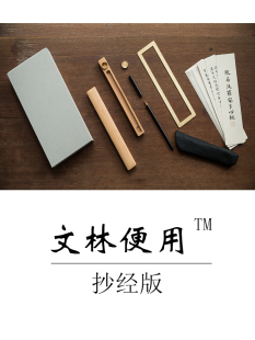 行囊笔李小平毛笔工作室出品狼毫小楷送礼自用旅行小楷毛笔收纳便捷式可替换笔头文林便用套装