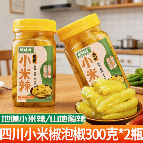 四川老坛泡椒小米辣罐装正宗300g