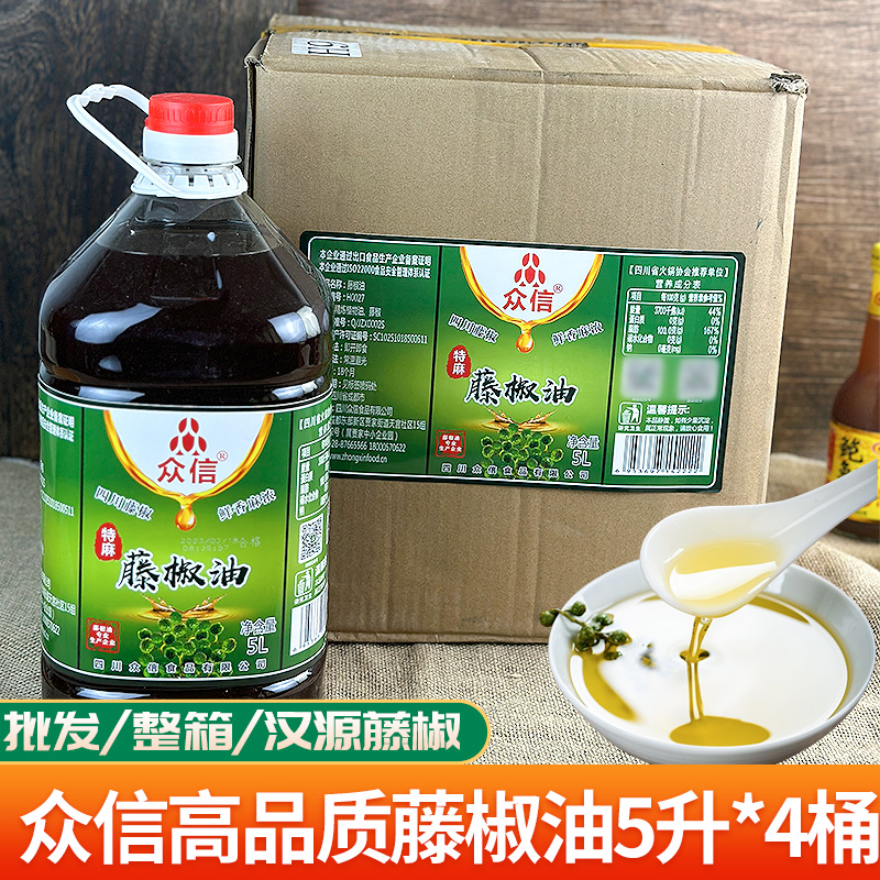众信藤椒油商用20L四川正宗