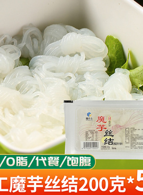 四川魔芋丝结纯商用批关东煮发火锅食材即食豆腐粉丝饱腹专用素食