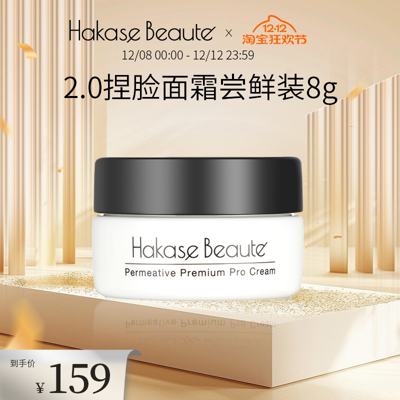 海绵V针提拉紧致雅萌旗下院线