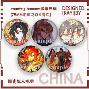 饰收藏礼物 国拟五常ch瓷霓虹美英周边镭射徽章吧唧痛包挂件胸针装