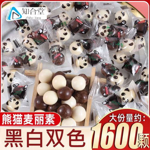 知合堂巧克力豆麦丽素独立包装